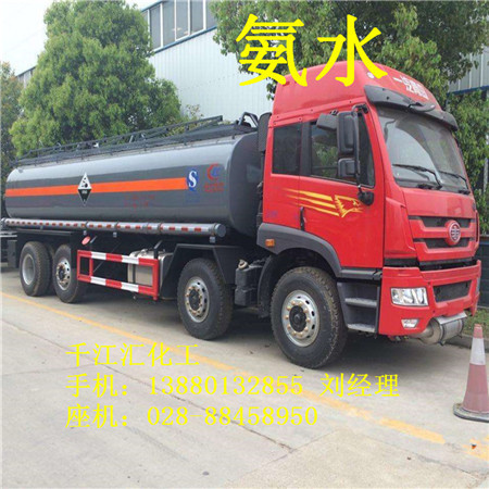 兰州新区46个精细化工产业项目集中开工