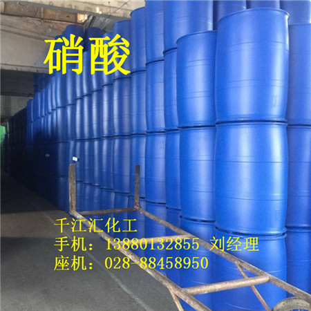 一工厂发生硝酸泄漏事故 无人员伤亡