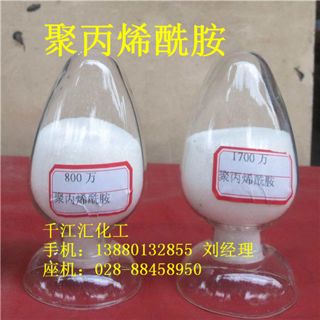 大量供应聚丙烯酰胺，四川聚丙烯酰胺，成都聚丙烯酰胺优价