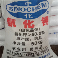 成都氯化钾现货供应四川四川地区  俄罗斯进口氯化钾