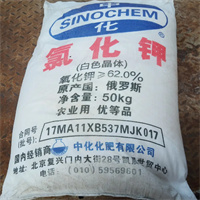 成都地区62%氯化钾大量供应  约旦氯化钾现货供应