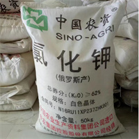 四川地区工业级氯化钾销售  俄罗斯、约旦氯化钾供应