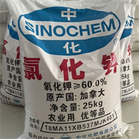 成都62%氯化钾约旦进口产品    成都千江汇供应   