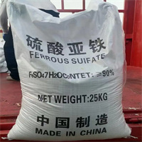四川地区批发供应硫酸亚铁  四川硫酸亚铁厂家供应