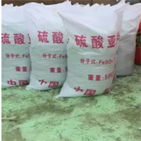 成都地区水处理药剂硫酸亚铁  硫酸亚铁厂价销售