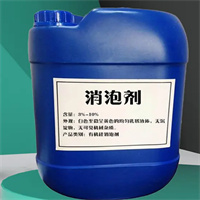 成都消泡剂厂家直销  四川消泡剂供应