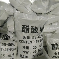 四川地区水处理碳源药剂醋酸钠   成都千江汇化工醋酸钠