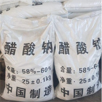 成都千江汇化工醋酸钠销售  成都醋酸钠含量58%