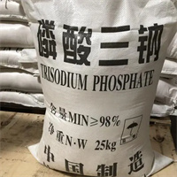 成都工业水软化清洗剂除垢剂    印染固色剂、除垢剂磷酸三钠 